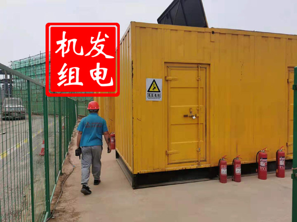 隆阳出租发电机常规保养内容