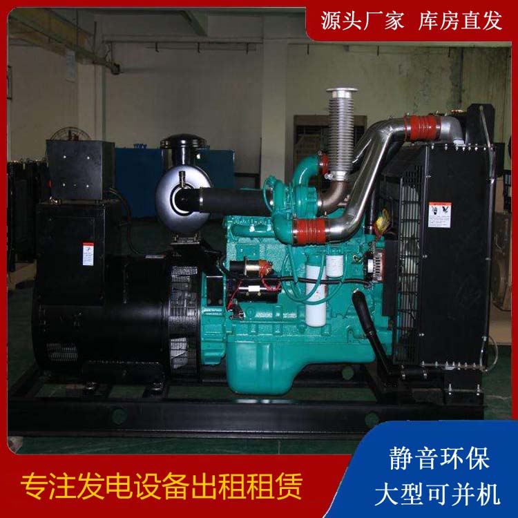 隆阳发电机出租