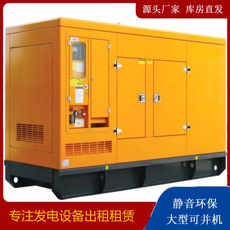 隆阳出租发电机要注意损伤柴油发电机的启动方式