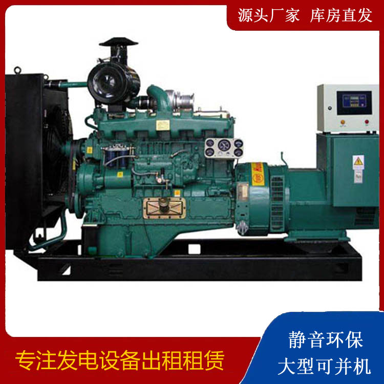 隆阳静音发电机出租