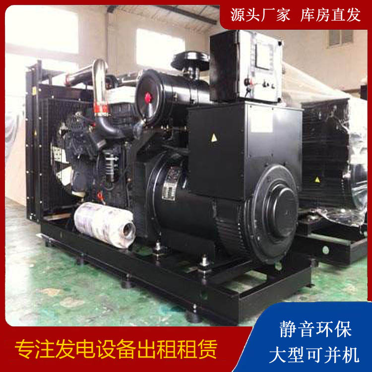 隆阳出租发电机 为您讲解发电机的工作原理