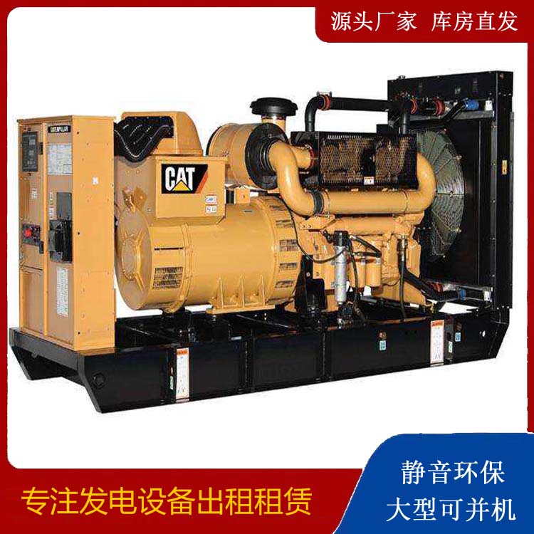 隆阳租赁发电机 柴油发电机组运行前检查哪些重要部件