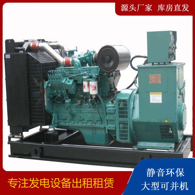 隆阳出租发电机教您康明斯发电机怎样开启
