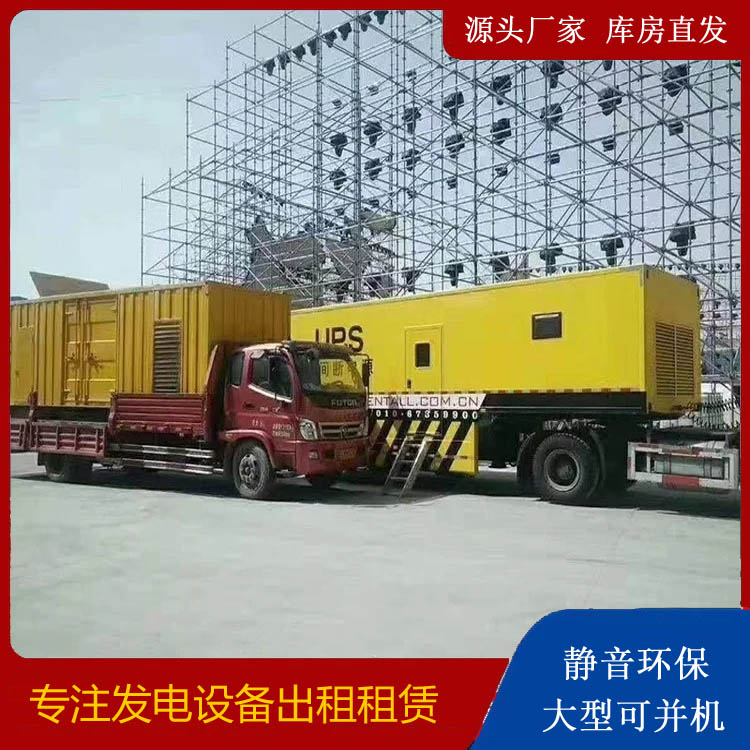 隆阳有哪些常见的发电机组输出电压类型？